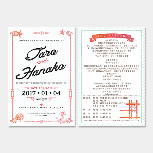 結婚式招待状-クラゲの案内カード