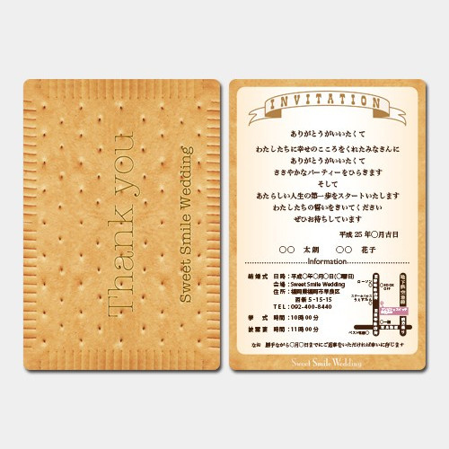 結婚式招待状-ビスケットの案内カード